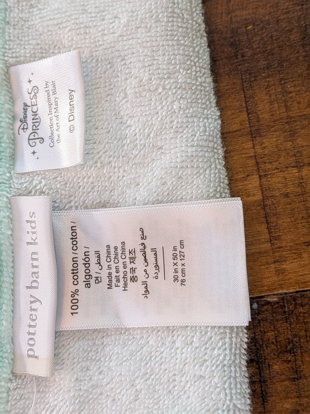 Pottery Barn Disney Princess Hooded Beach Towel - Excellent Condition - Picture 3 of 9